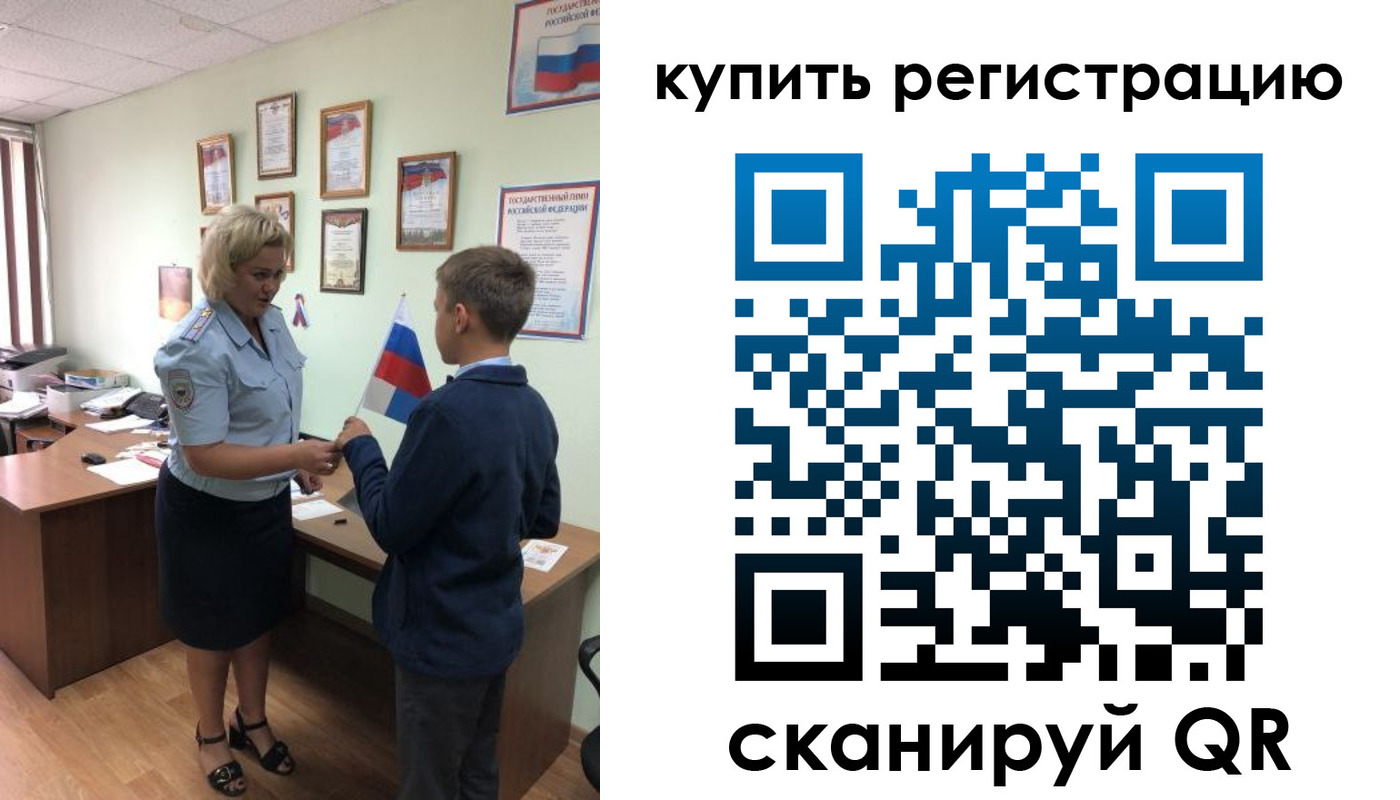 найти адрес прописки в Шахтах