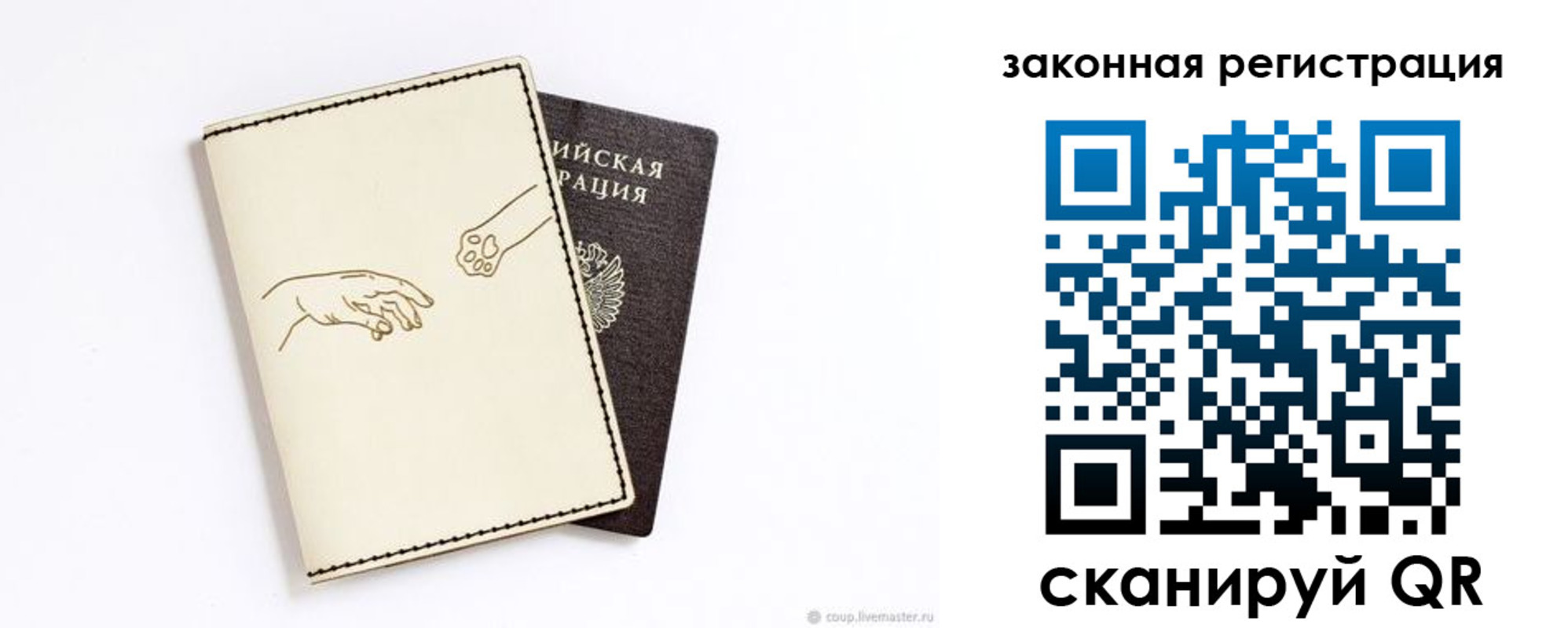 временная регистрация в квартире в Шахтах
